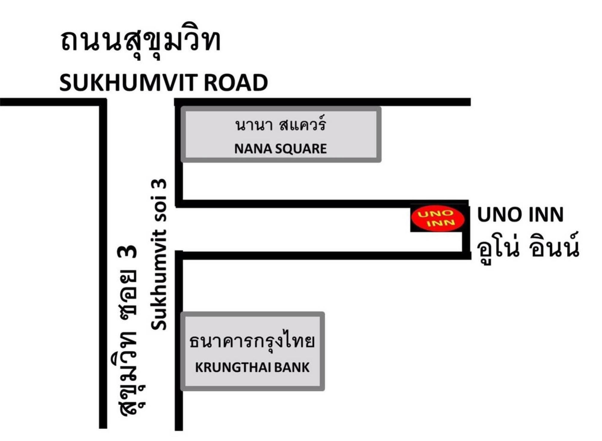 Uno Inn Bangkok Exteriör bild